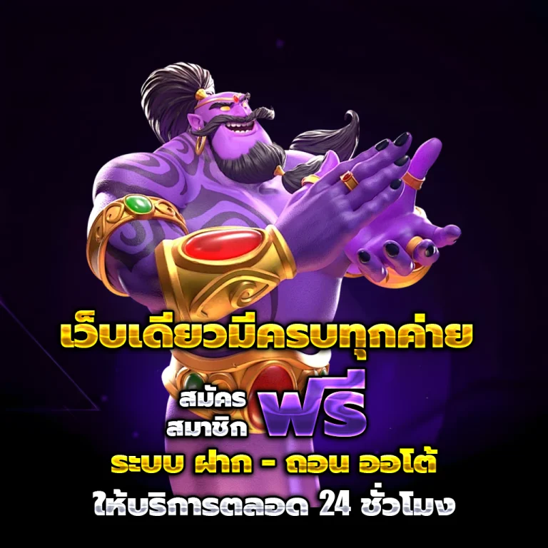 24เฮง หวยออนไลน์