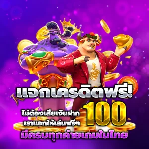24เฮง login