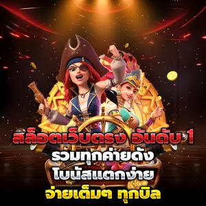 24เฮง ทางเข้า